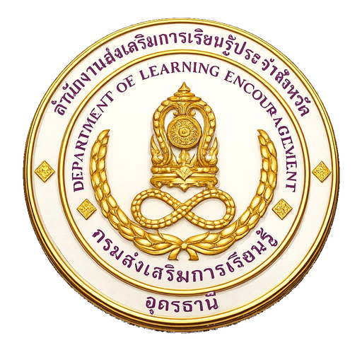 โลโก้